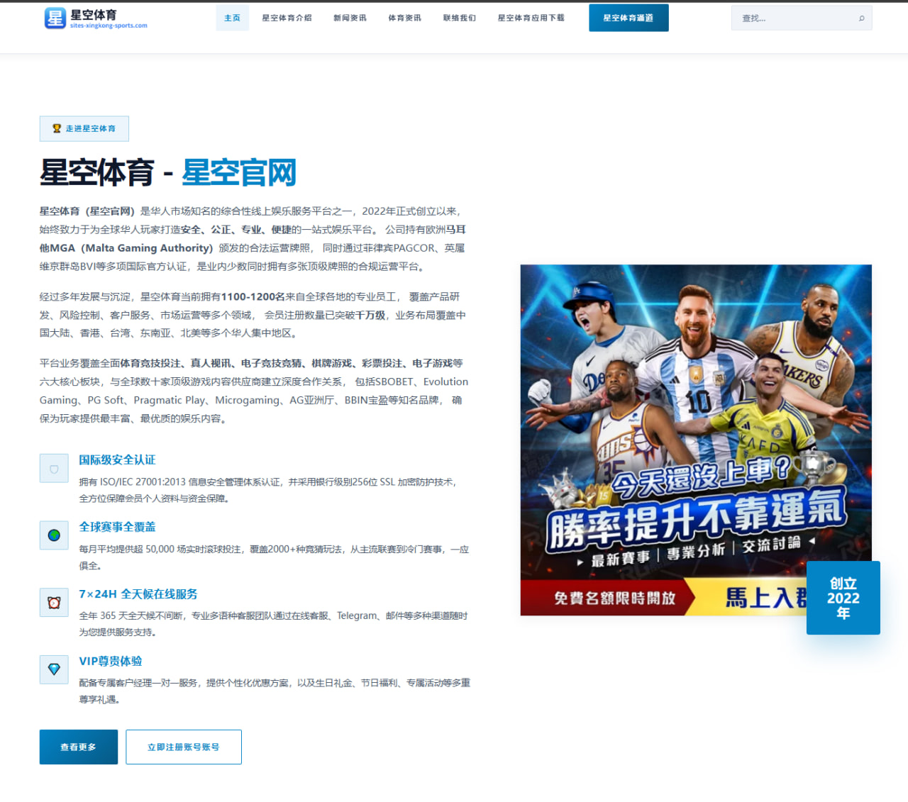 欧冠半决赛前瞻分析：巅峰对决的技术与心理博弈